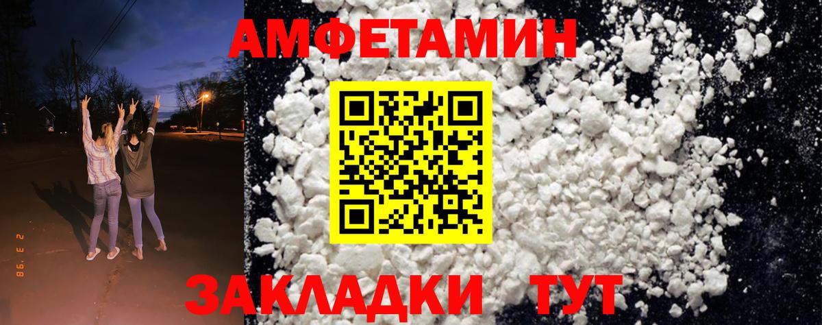 АМФ Premium Михайловка