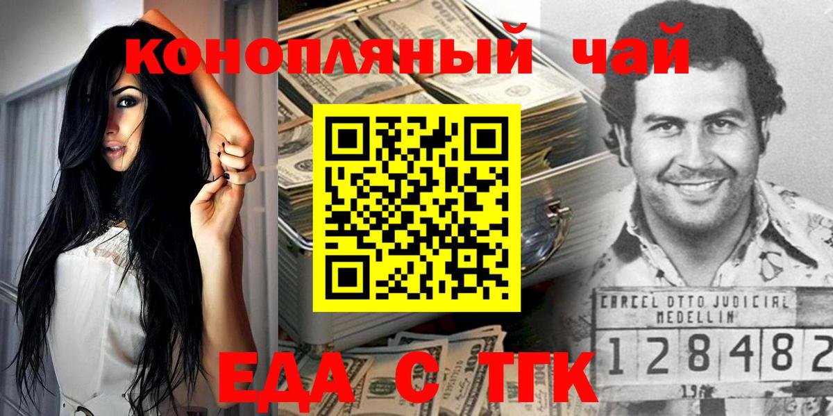 Михайловка  Canna-Cookies марихуана  Вход с VPN 