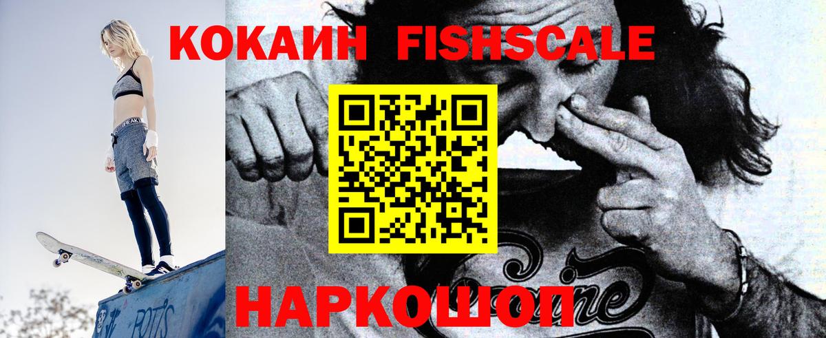 COCAIN Перу Михайловка