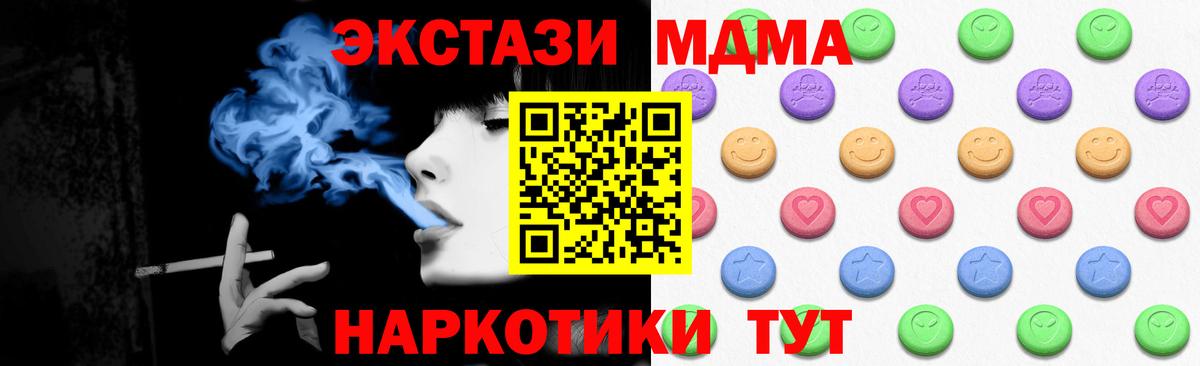 Ecstasy XTC Михайловка