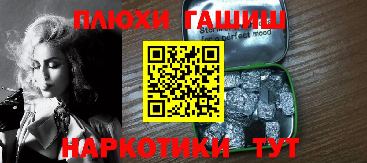 Гашиш ice o lator  ГАШ убойный  Михайловка  Гашиш  Вход с VPN 