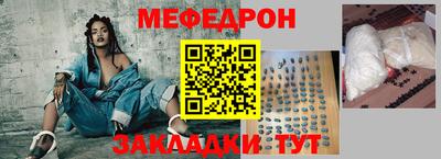 mdpv Гусиноозёрск