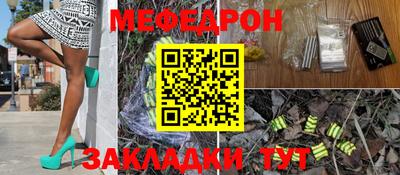 mdpv Гусиноозёрск