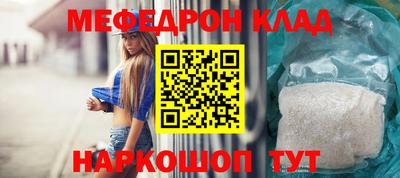 бошки Гусь-Хрустальный