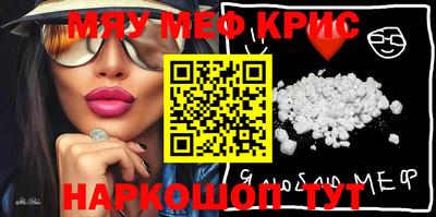 mdpv Гусиноозёрск