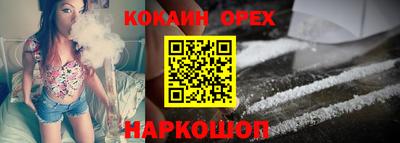 бошки Гусь-Хрустальный