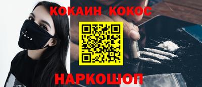 героин Рузаевка