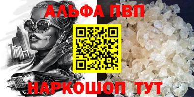 амфетамин Гусев