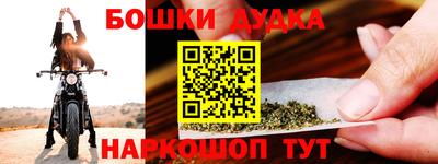 амфетамин Гусев