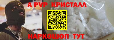 mdpv Гусиноозёрск