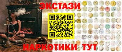 амфетамин Гусев