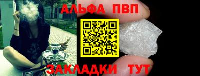 амфетамин Гусев