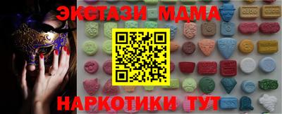 mdpv Гусиноозёрск