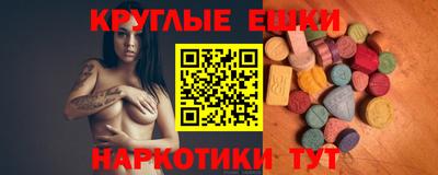 амфетамин Гусев