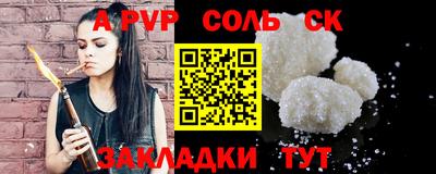 бошки Гусь-Хрустальный