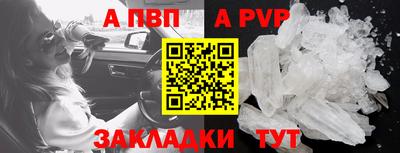 mdpv Гусиноозёрск