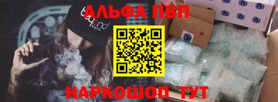 амфетамин Гусев