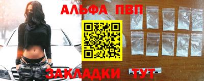 амфетамин Гусев