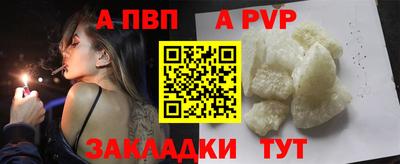 mdpv Гусиноозёрск