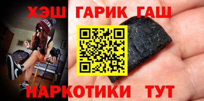 амфетамин Гусев