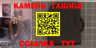 бошки Гусь-Хрустальный