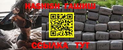 амфетамин Гусев