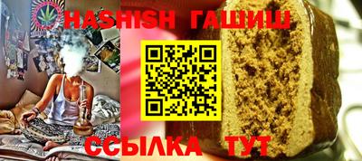амфетамин Гусев