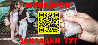 бошки Гусь-Хрустальный
