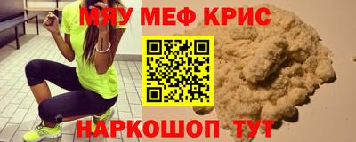 амфетамин Гусев