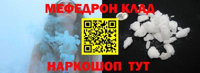 бошки Гусь-Хрустальный
