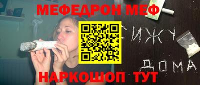 амфетамин Гусев