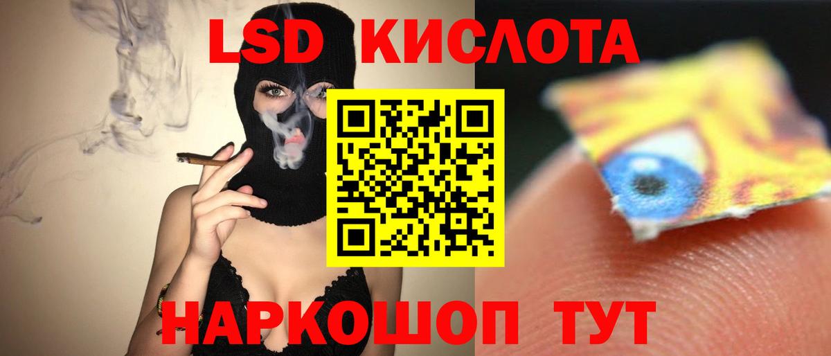 Михайловка  LSD-25 экстази ecstasy  Лсд 25 экстази  Вход с VPN  ЛСД экстази кислота 