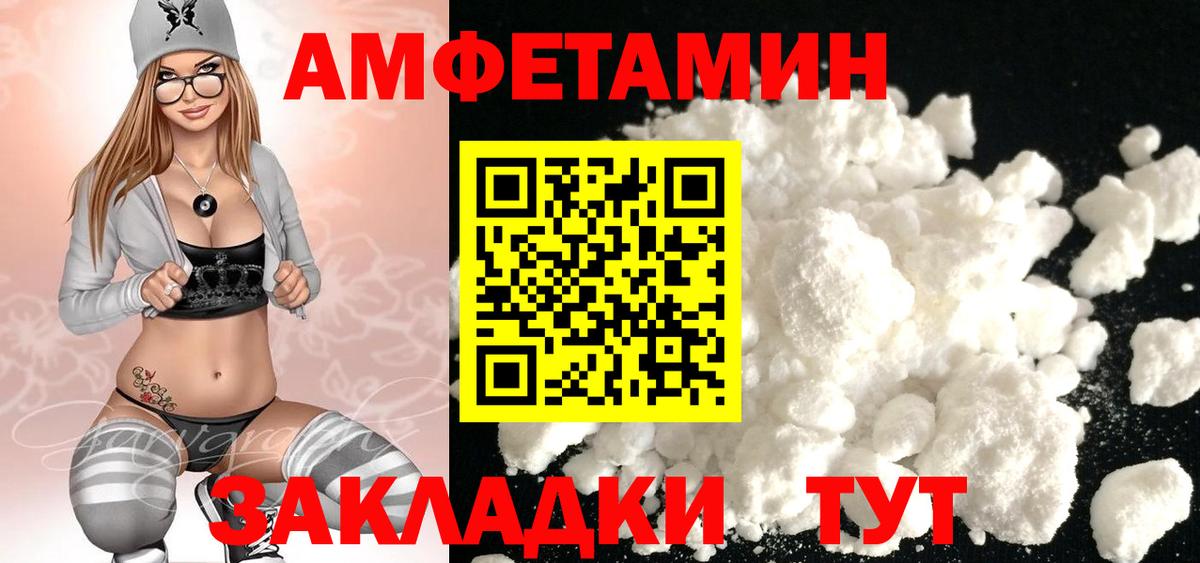 Первитин винт Михайловка