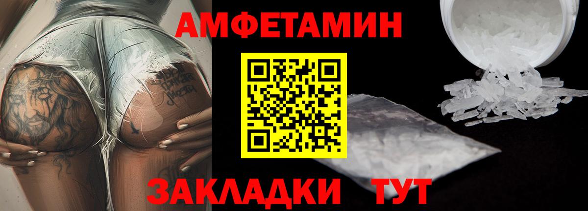 Меф  Экстази  Михайловка  Cocaine  Мефедрон кристаллы  LSD-25  Вход с VPN  МАРИХУАНА  ГАШ 