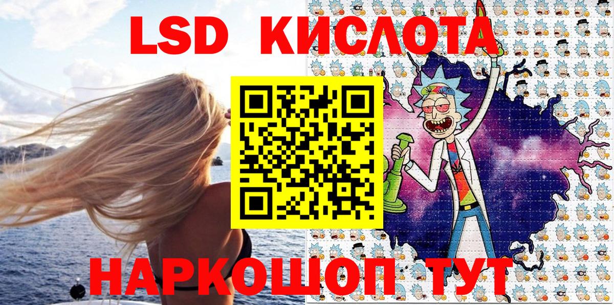 Михайловка  Марки N-bome 1,5мг  Вход с VPN 