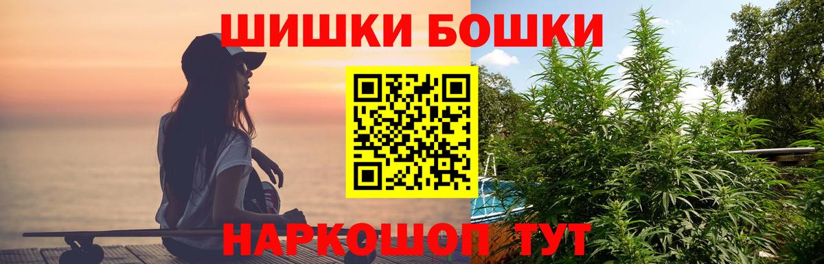 Бошки марихуана Ganja  Вход с VPN  Михайловка  Марихуана THC 21%  Бошки марихуана OG Kush 